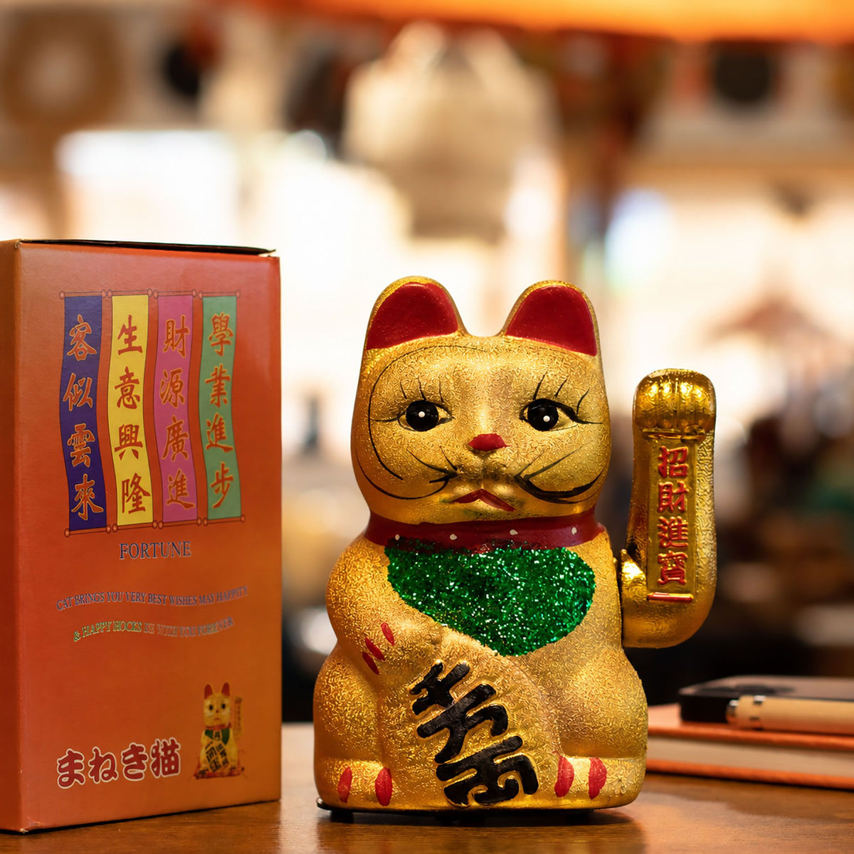 Japanese Lucky Money Cat Ornament – Classic Gold