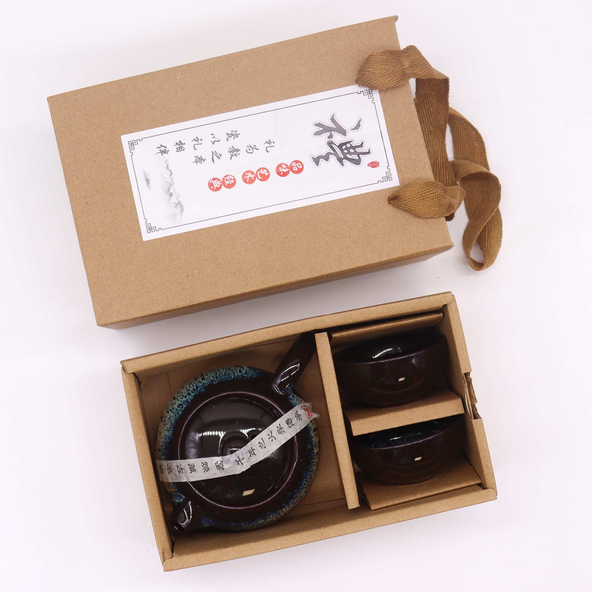 Herbal Black Glaze Teapot Set with Two Elegant Matching Cups