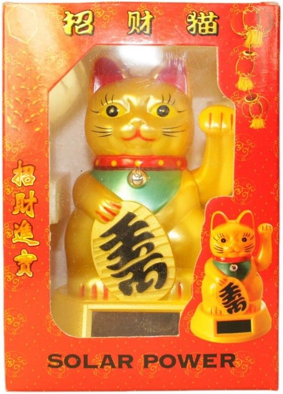 Solar Powered Money Cat for Attracting Wealth and Good Fortune